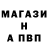 МЕТАДОН кристалл Adriano Gois