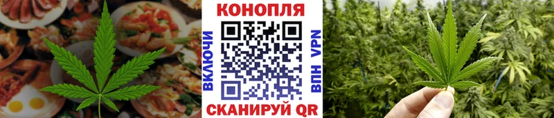 это состав  Галич  Еда ТГК конопля 