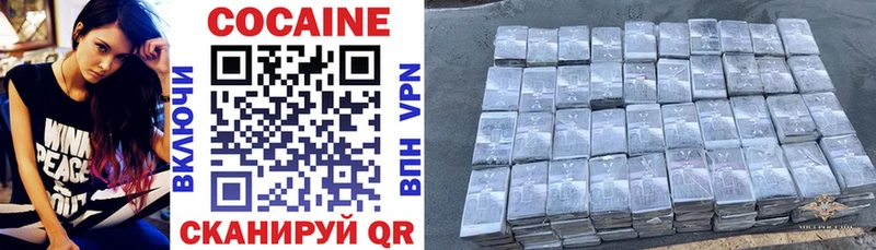 Кокаин 99%  Галич 