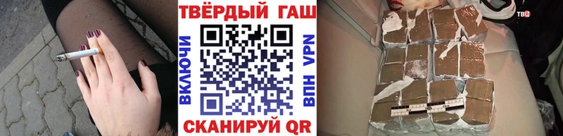 ГАШ Изолятор  Галич 