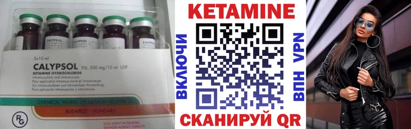 цены наркотик  Галич  КЕТАМИН VHQ 