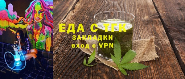 кокаин Армянск