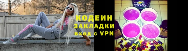 кокаин Армянск
