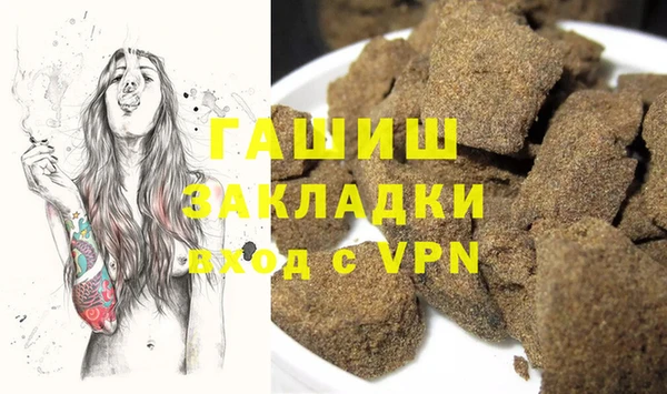 мефедрон мука Арсеньев