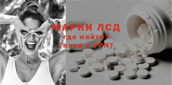 кокаин Армянск