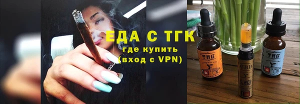 мефедрон мука Арсеньев