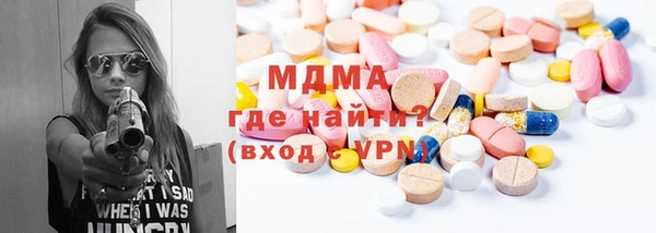 кокаин Армянск