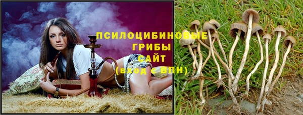 кокаин Армянск