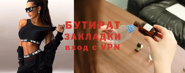 кокаин Армянск