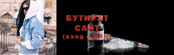 кокаин Армянск