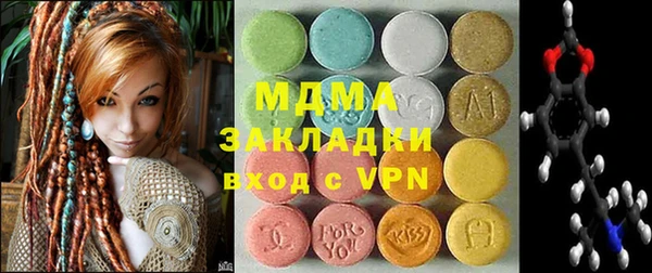 кокаин Армянск