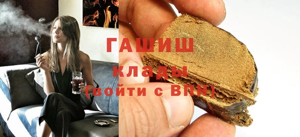 мефедрон мука Арсеньев