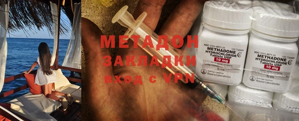 мефедрон мука Арсеньев