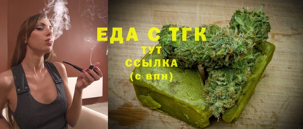 кокаин Армянск