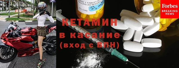 кокаин Армянск