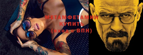 мефедрон мука Арсеньев