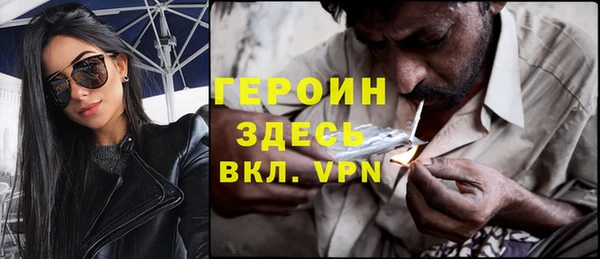 кокаин Армянск