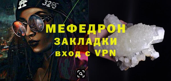 кокаин Армянск