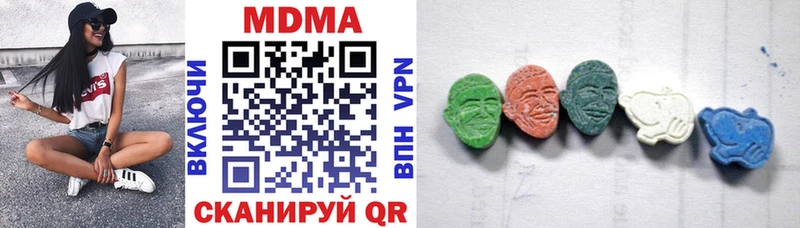 МДМА VHQ  Галич 