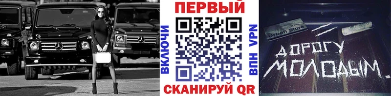 МЕТАМФЕТАМИН пудра  дарнет шоп  Галич 
