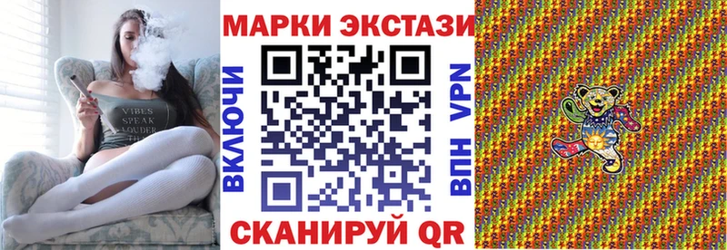 Наркотические марки 1,5мг Галич