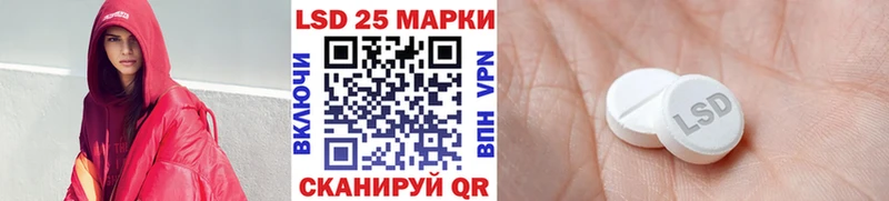 Марки 25I-NBOMe 1,8мг дарк нет как зайти Галич